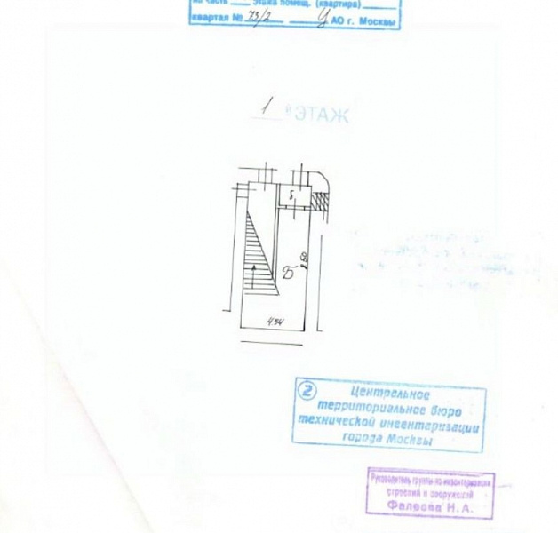 Продажа офиса Особняк на 1й линии Кузнецкого
