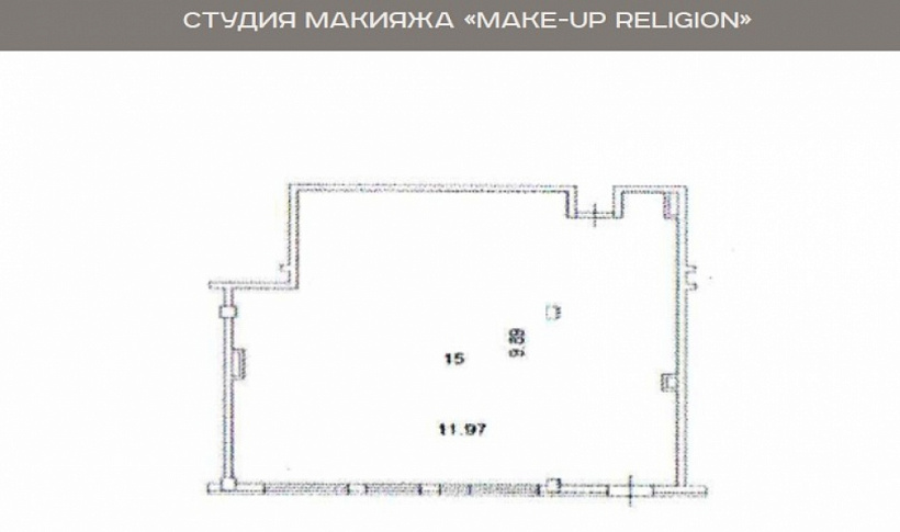 Арендный бизнес Бизнес-парк 