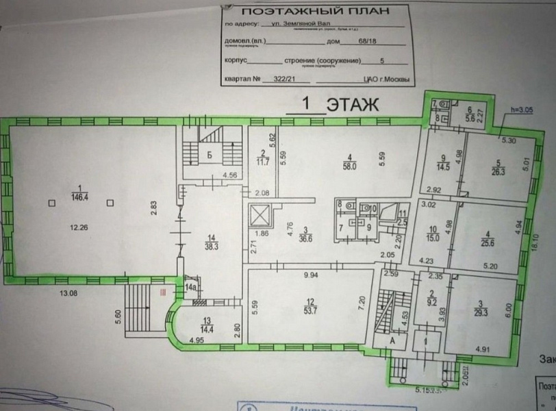 Аренда офиса Офисное здание «Земляной 68/18 с5