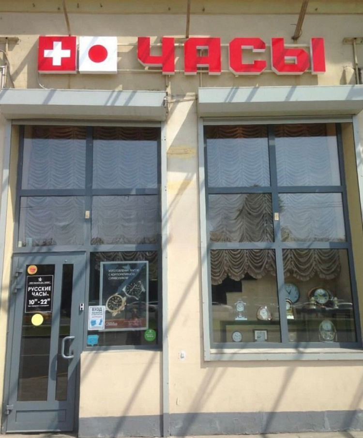 Аренда торгового помещения Жилое здание 