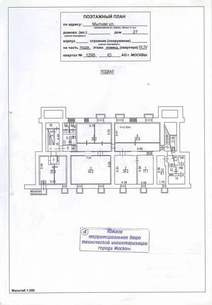 Аренда торгового помещения Жилое здание 