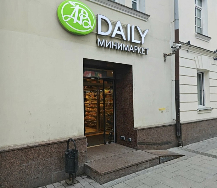 Арендный бизнес Бизнес-центр 