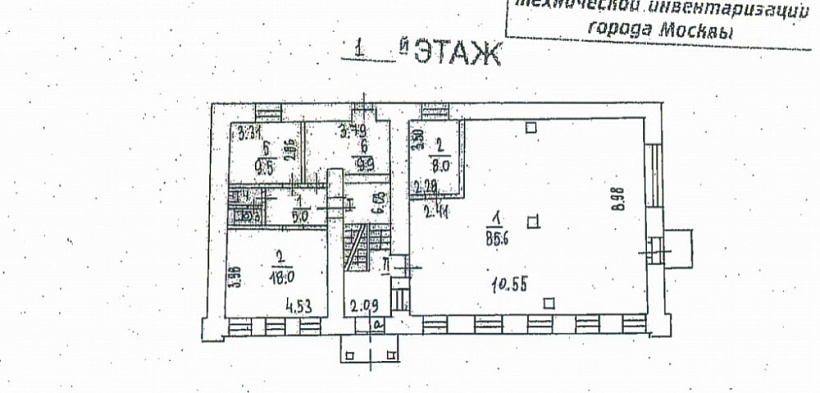 Аренда офиса Улица Гиляровского, 38