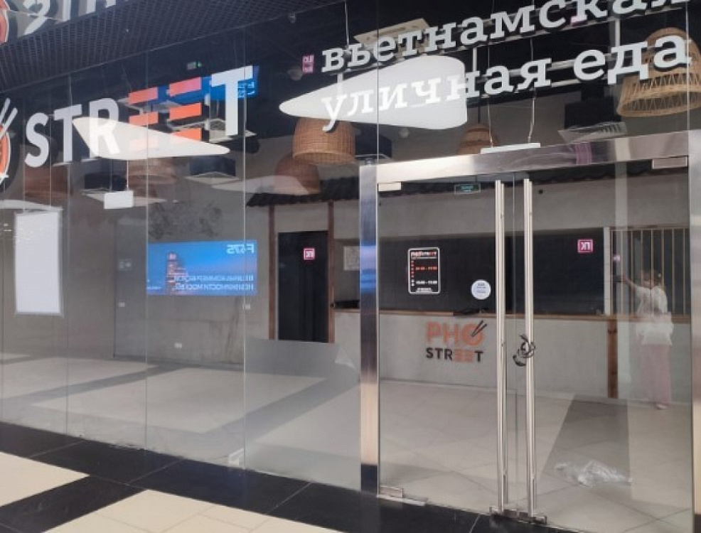 Арендный бизнес Москва-Сити «Башня Федерация»