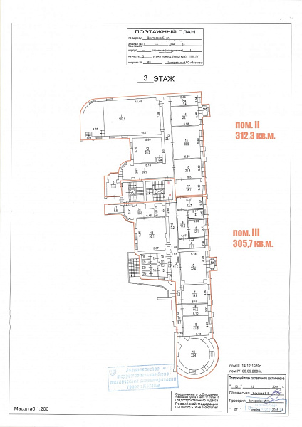 Аренда офиса Бизнес-центр «Большая Дмитровка 23 с1»