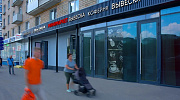 Продажа торгового помещения Жилое здание 