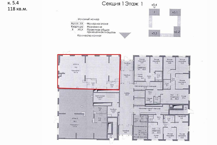 Продажа торгового помещения ЖК 