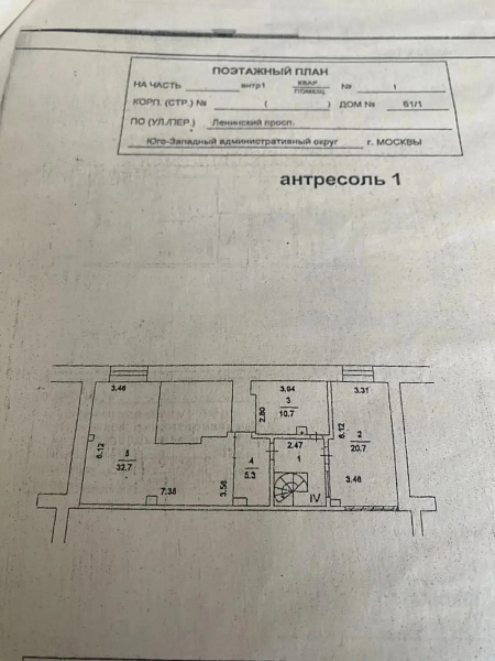 Аренда торгового помещения Жилое здание 
