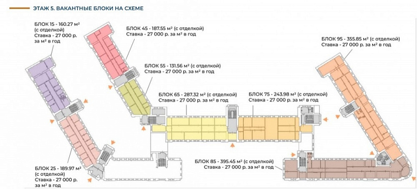 Аренда офиса БЦ 