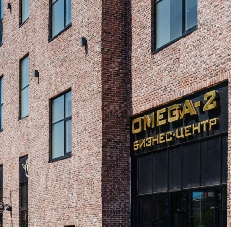 Продажа офиса Бизнес-центр «Омега-2»