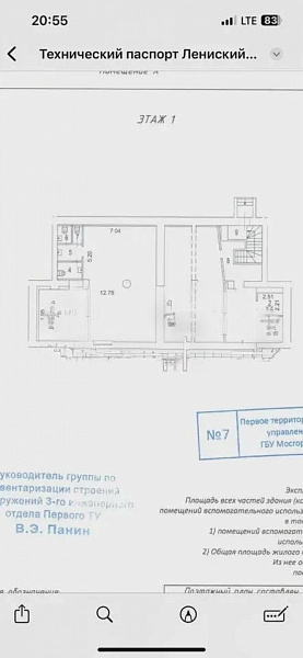 Аренда торгового помещения Жилое здание 