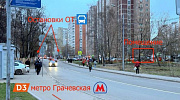 Аренда торгового помещения Жилое здание 