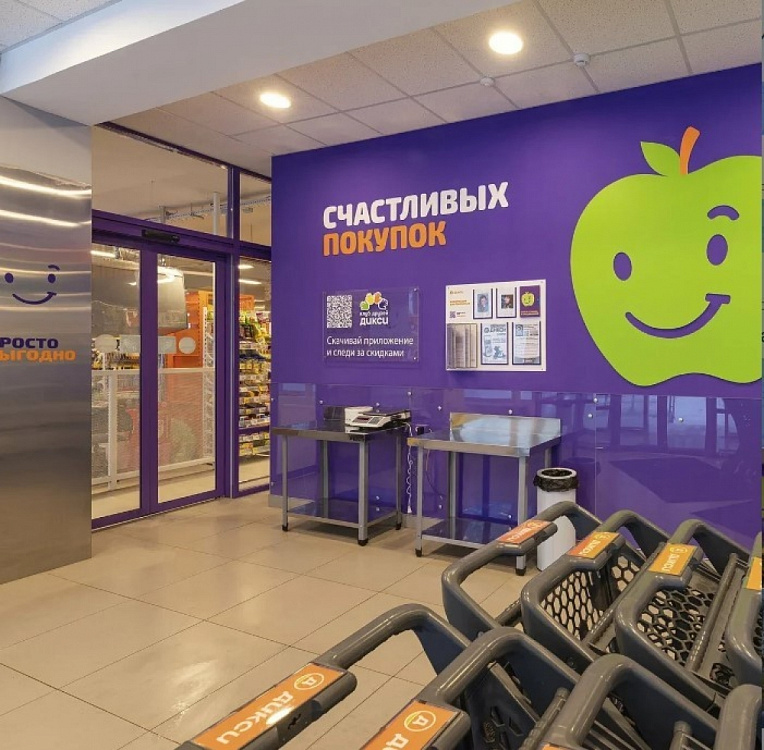 Арендный бизнес Торговый центр 