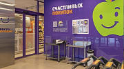 Арендный бизнес Торговый центр 