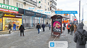 Продажа торгового помещения Жилое здание 