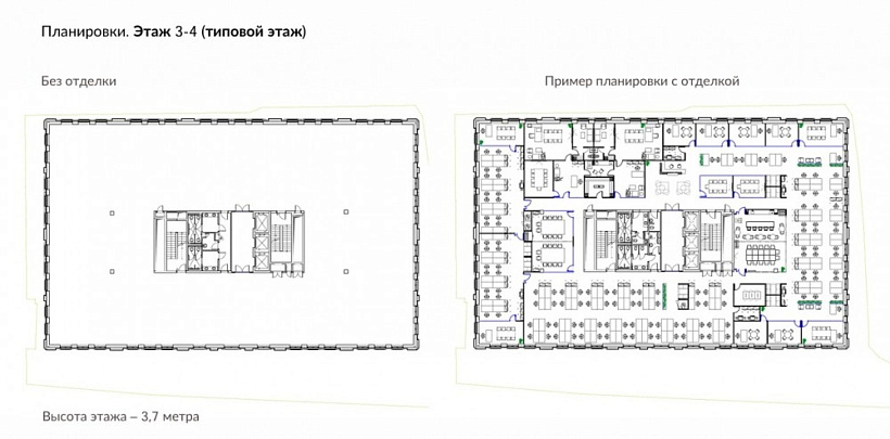 Аренда офиса Бизнес-центр 