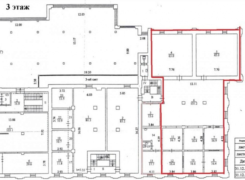 Аренда офиса улица Льва Толстого д. 23к7с3