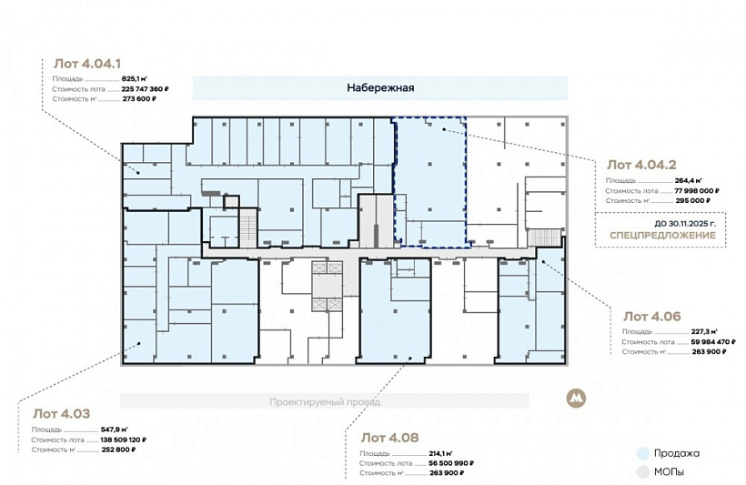 Продажа офиса Бизнес-центр «Порт Плаза»
