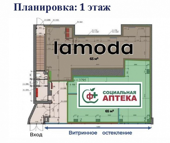 Арендный бизнес Жилое здание 