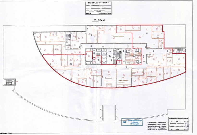 Аренда офиса Бизнес-центр «Газойл Сити»