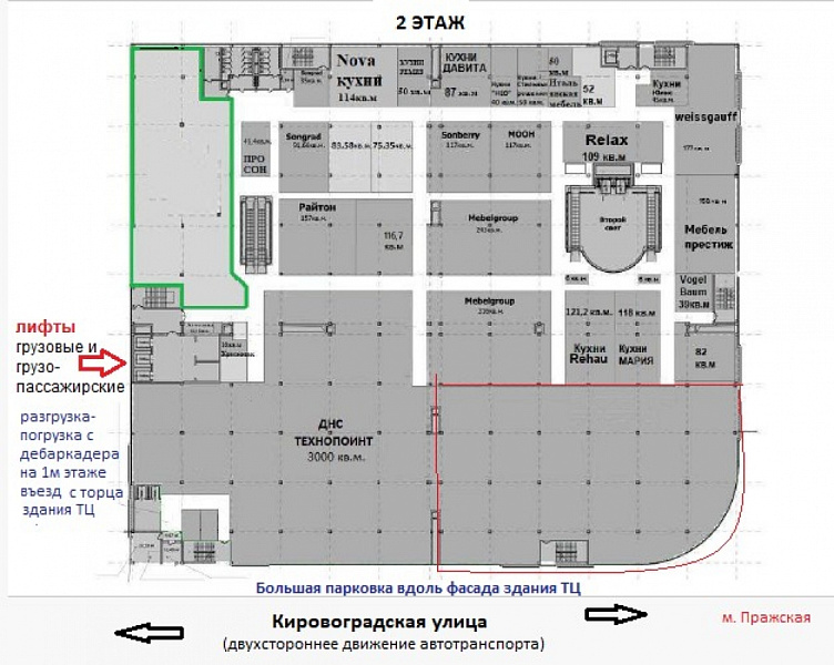 Аренда торгового помещения ТЦ 