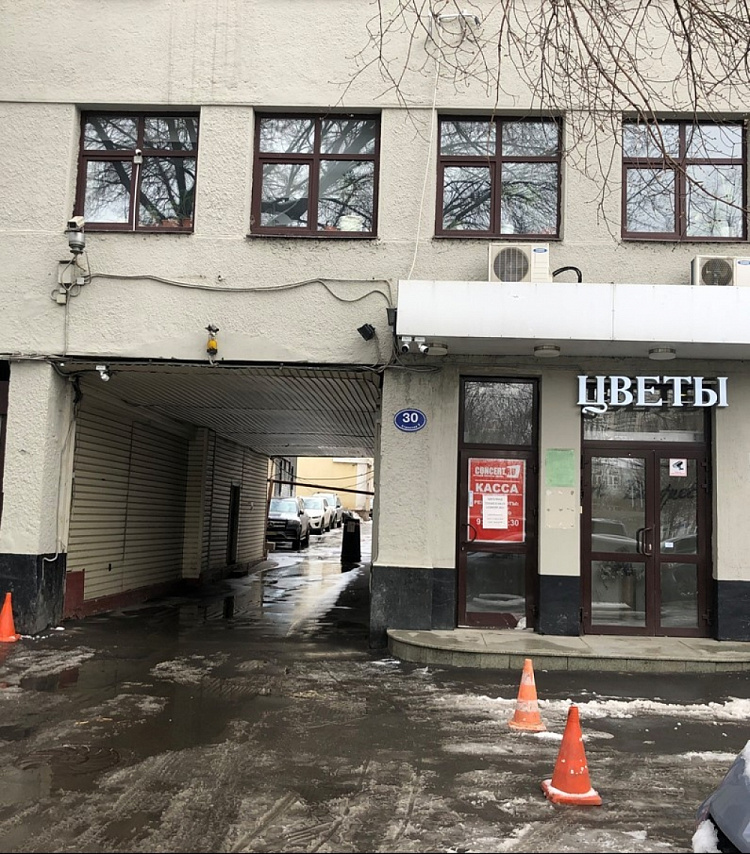 Аренда офиса Офисное здание «Цветной 30»