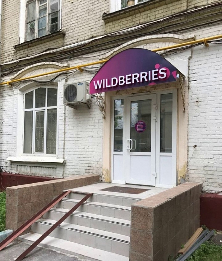 Арендный бизнес Жилое здание 