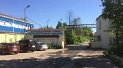 Аренда офиса Складской комплекс 