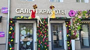 Арендный бизнес Окружной проезд, 16 - превью