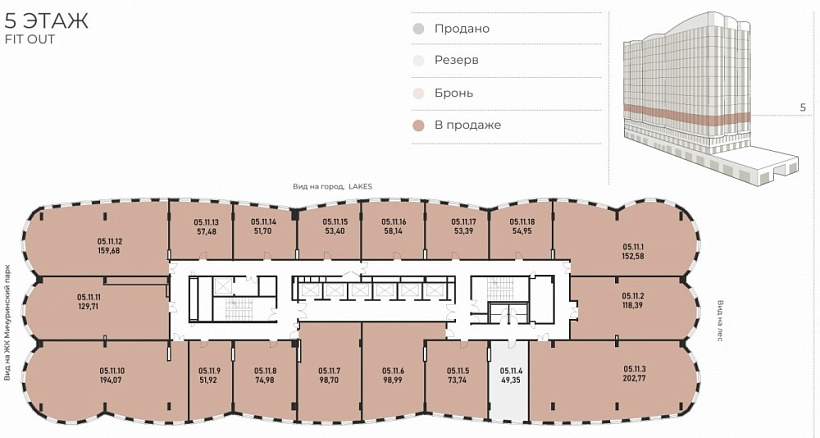 Продажа офиса Бизнес-центр 