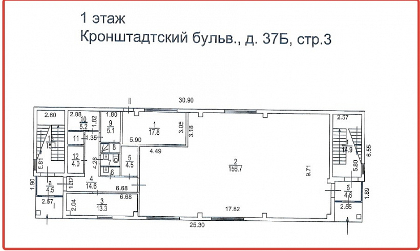 Продажа торгового помещения Нежилое Здание