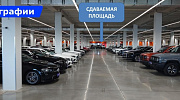 Аренда торгового помещения Здание 