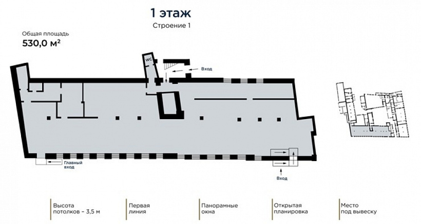 Продажа офиса БЦ 