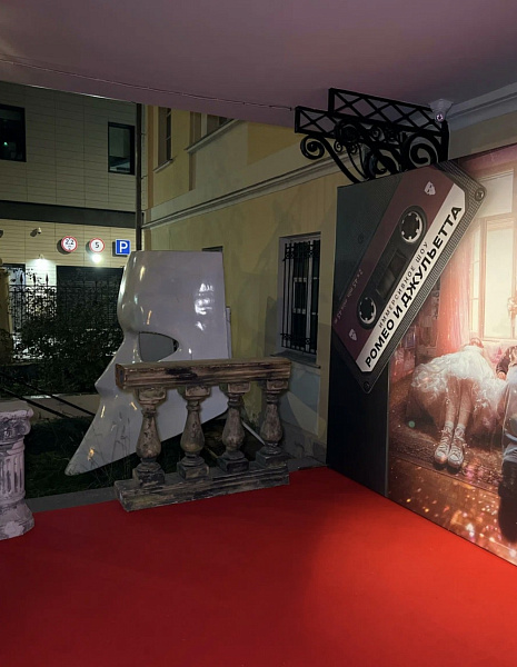 Аренда офиса Дашков переулок, 5