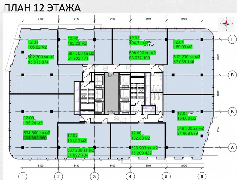 Продажа офиса UPSIDE (Апсайд) Ямская