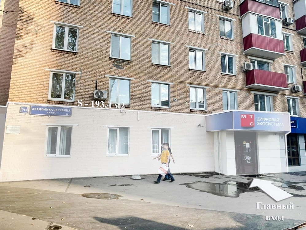 Арендный бизнес Жилое здание 