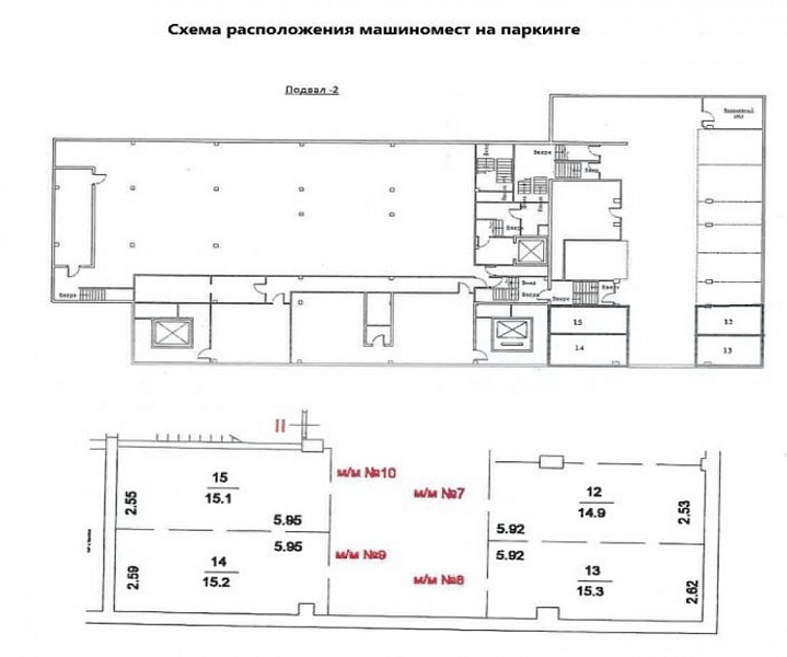 Аренда офиса БЦ 