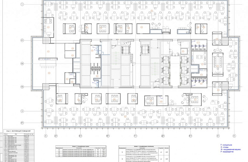 Аренда офиса Москва-Сити 