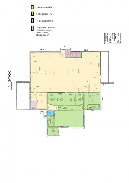 Арендный бизнес Встроено-пристроенное «Варшавское 145 к7»