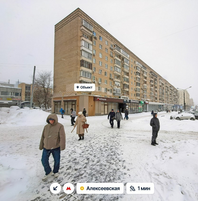 Продажа торгового помещения Жилое здание 