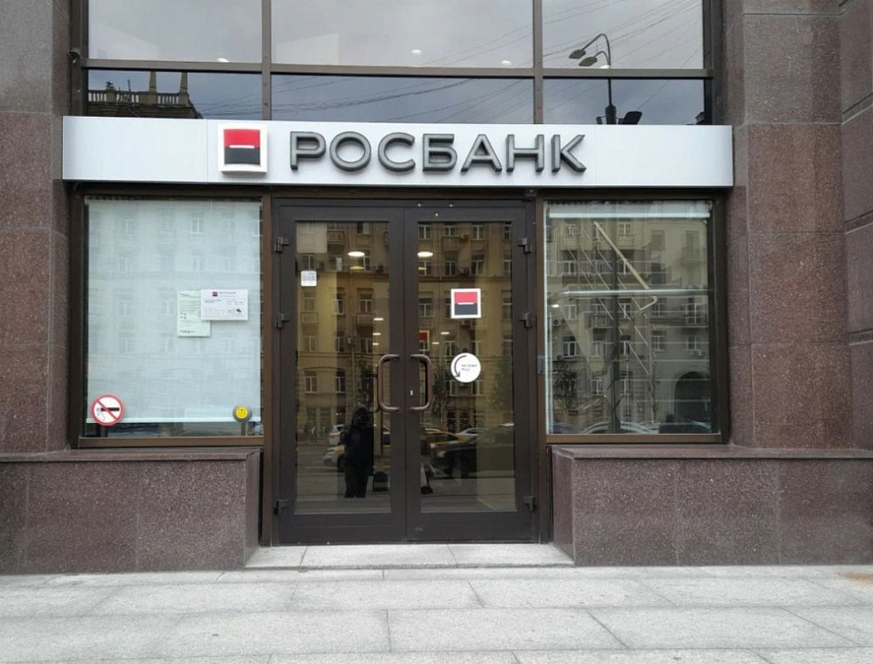 Аренда торгового помещения Бизнес-центр «Павелецкая Тауэр»