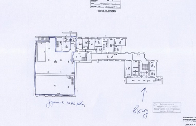 Продажа торгового помещения Бизнес-центр «Шмитовский 3 с1»