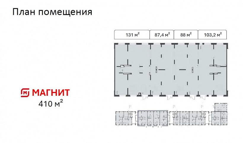 Арендный бизнес ЖК