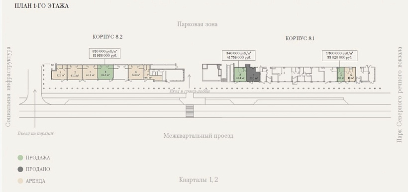 Продажа торгового помещения ЖК 
