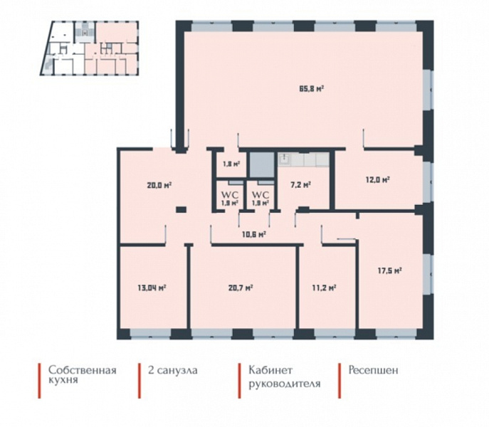 Продажа офиса БЦ 