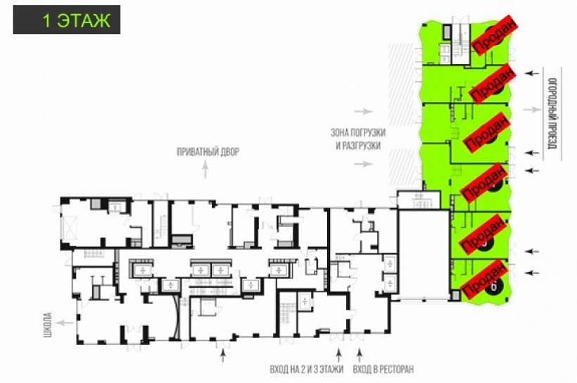 Продажа торгового помещения ЖК 
