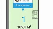 Арендный бизнес ОСЗ 