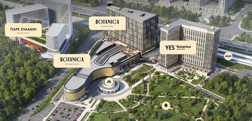 Продажа офиса БЦ PLAZA BOTANICA