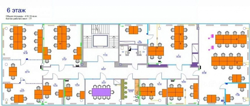 Аренда офиса Бизнес-парк «Сириус Парк»