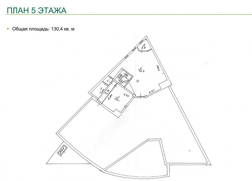 Аренда офиса Бизнес-центр «Триэнгл Хаус»